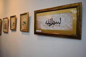 Izložba "Kalemom do duše" poklon umjetnice gradu Bihaću